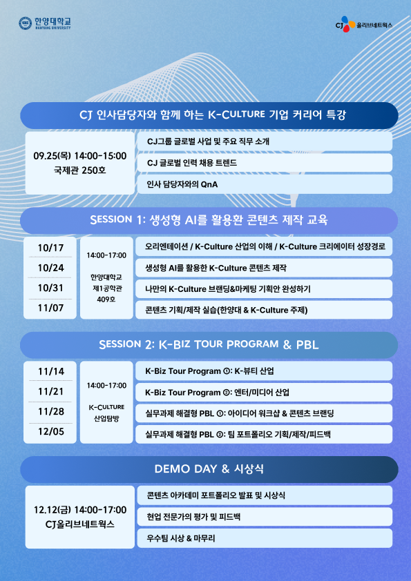 ▲ 행사 포스터