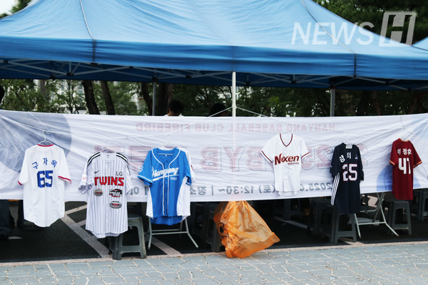 ▲ The central baseball club ‘Bulsae’ decorated their booth with baseball uniforms. 
