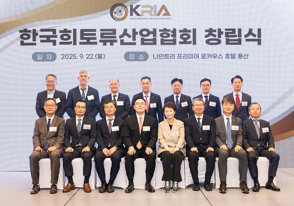 ▲ 지난 22일 나인트리 프리미어 로카우스 호텔 용산에서 열린 한국희로튜산업협회(KRIA) 창립식의 모습. ⓒ LS전선