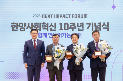 (좌측부터) 이기정 총장, 전영수 사회혁신융합전공 주임교수, 서진석 총무처장, 김종걸 국제대학원 교수가 감사패를 수여 받았다.
