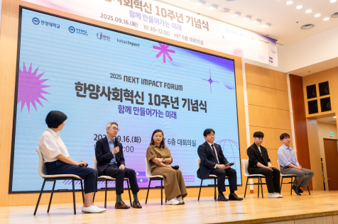 패널 토론 현장