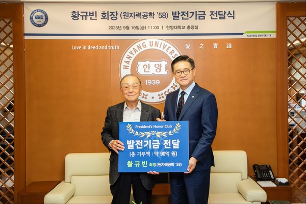 ▲ 황규빈 회장이 이기정 총장에게 발전기금을 전달하고 있다.