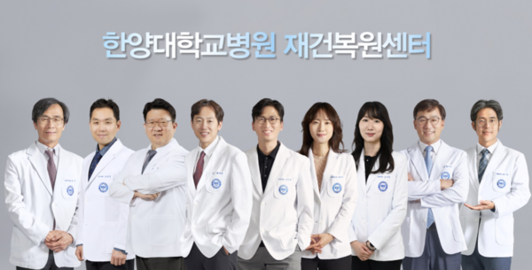 (사진 출처=한양대병원)