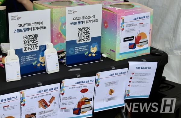 ▲ ‘Stamp Rally’ event devised and implemented by the student planning team to boost 토토사이트 가입하면 engagement. Choi commented, “From setting directions to planning events for participants, each experience of planning the 토토사이트 가입하면 was growth toward becoming a Futuremaker.” © Reporter Kim Min-ju 