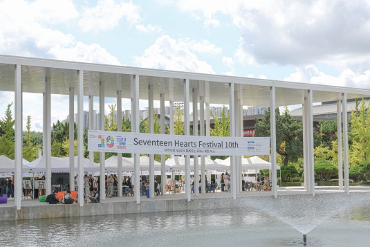 Seventeen Hearts 토토사이트 홍보 커뮤니티 Event Booths 