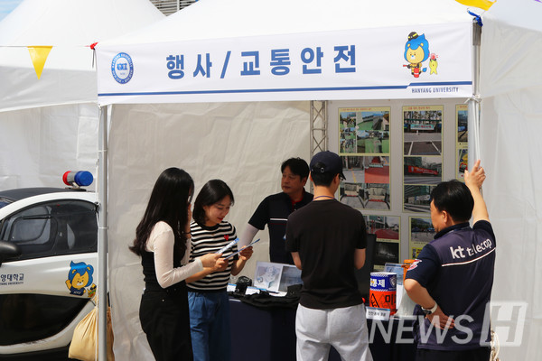 ▲ Students reading pamphlets after presentations at the event and traffic safety booth. ⓒ Reporter Park Joo-hee 