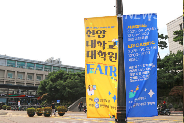 ▲ 지난 29일 '학부생을 위한 대학원 FAIR'가 서울캠퍼스 올림픽체육관에서 열렸다.