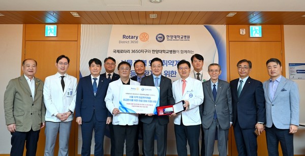 발전기금전달식 (사진 제공=한양대병원)