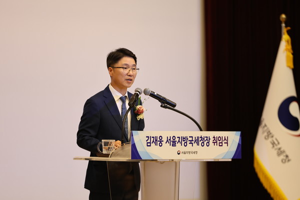 ▲ 지난 2일 국세청 서울청사 대강당에서 열린 취임식에서 김재웅(경영학부) 아바 토토사이트이 취임사를 하고 있다. ⓒ 서울지방국세청