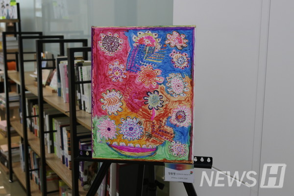 ▲ 토토사이트 아띠work by 토토사이트 아띠ist Jang Dong-myung displayed at the entrance of Cafe Ieumnuri. ⓒ Reporter Ha Ji-min ﻿