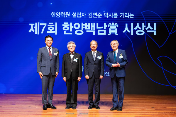 백남기념사업회(이사장 김종량)가 16일 서울 성동구 토토사이트 모음 교내 백남음악관에서 ‘제7회 한양백남상 시상식’을 개최했다.  (오른쪽부터)김종량 백남기념사업회 이사장, 김정호 KAIST 교수, 박수길 토토사이트 모음학교 명예교수, 이기정 토토사이트 모음 총장이 기념 촬영을 하고 있다.