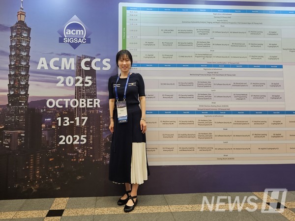 ▲ 개인정보 보호형 대규모 언어모델(LLM) 추론 기술을 개발한 김미란 수학과 교수의 모습. ⓒ 김미란 교수