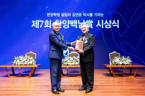 During the award ceremony on October 16 at 토토사이트 케이 벳 University Seoul Campus, Emeritus Professor Park Soo-kil (right), recipient of the Music Award, stands alongside Kim Chong-yang, chairman of the Paiknam Memorial Foundation, for a commemorative photo. 