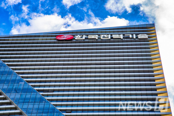 ▲ 한국전력기술은 소형 모듈 원자로(SMR), 해상풍력, 핵융합 등 미래 에너지 기술 개발을 선도하는 동시에 국내·외 발전소 설계를 총괄하는 대한민국 에너지 기술의 심장부다. © 정주현 기자