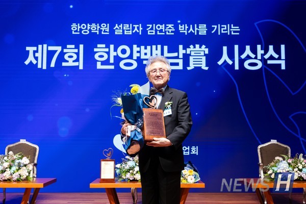 ▲ Professor Park, recipient of the 7th Paiknam Music Award, shared personal memories of the love he received in his youth and emphasized the value of 'Love in Deed and Truth.' He entered Hanyang University’s College of Music as a member of its first graduating class, began his career as a baritone, and later served as professor and dean of the college. © Media Strategy Office 