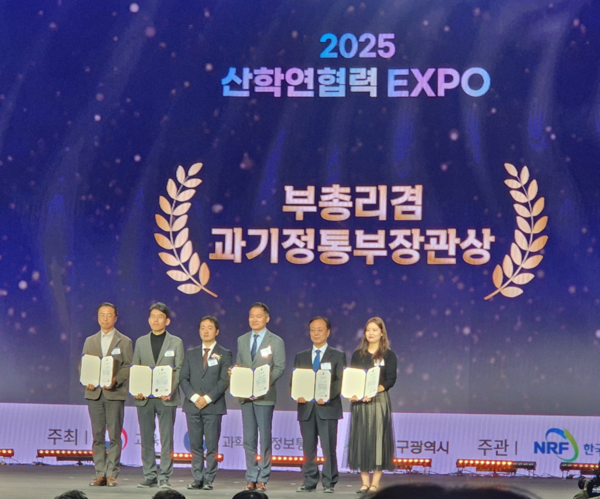 한양대 산학협력단(강영종 교수), ‘2025 산학연협력 엑스포’서 장관상 수상