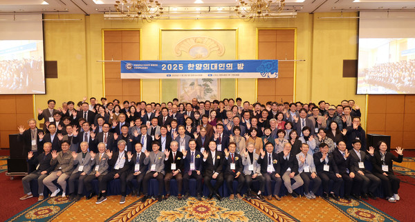 ▲ 2025 한양의대인의 밤은 한양의대 동문들의 '사랑의 실천'을 몸소 느낄 수 있었던 뜻 깊은 행사로 마무리 됐다. ⓒ 한양의대 동문회