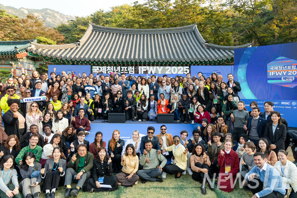 ▲ 은평구 진관사에서 폐막식 행사를 마치고 기념 사진을 촬영하는 참가자들의 모습. © 미디어전략실