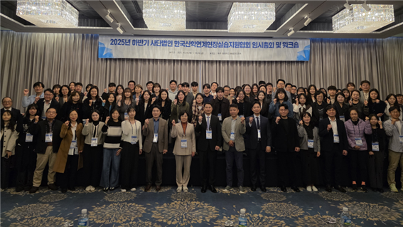 한양대 ERICA가 지난 10월 23일 KACE 워크숍을 개최했다고 밝혔다. (사진제공: 한양대 ERICA)