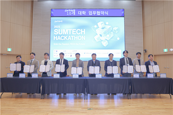 업무협약을 체결한 10개 SW중심대학 단장들이 협약서를 들고 기념 촬영을 하고 있다. (왼쪽부터 △국립순천대학교 심춘보 단장 △목원대학교 여상수 단장 △선문대학교 이현 단장 △신한대학교 최한용 단장 △울산대학교 김종면 단장 △조선대학교 양희덕 센터장(변재영 단장 대리) △중앙대학교 이찬근 단장 △한국공학대학교 배유석 단장 △한신대학교 이양선 부단장(류승택 단장 대리) △한양대학교 ERICA Scott Uk-Jin Lee 단장. (사진제공: 한양대 ERICA)