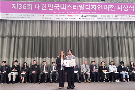 국무총리상을 수상한 김나혜 학생(한양대 ERICA 주얼리·패션디자인학과 23학번)