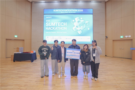 ‘SUMTECH Hackathon 2025’에서 대상을 수상한 한양대 ERICA의 ‘Perfect Night’팀(팀장:문지환)(사진제공: 한양대 ERICA)