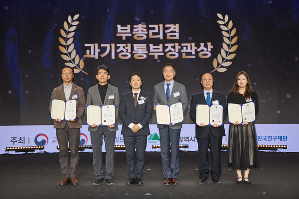 (우측에서 세 번째) 한양대 강영종 산학협력단장 (사진제공 = 산학협력EXPO 운영사무국)