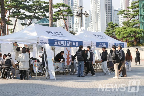 ▲ 역사관 앞에서 바라본 심리지원 캠페인 부스 전경. 서로를 향한 관심과 배려로 가을 추위가 한풀 꺾인 듯하다.