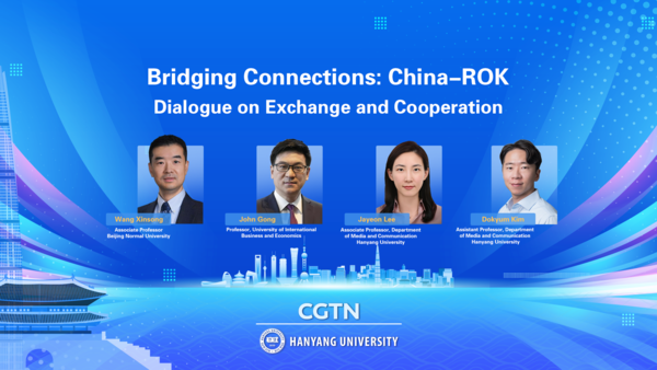 ▲ 지난 1일 CGTN에서 방영된 'Bridging Connections - China-ROK Dialogue on Exchange and Cooperation'에 이자연 미디어커뮤니케이션학과 교수와 김도겸 미디어커뮤니케이션학과 교수가 참여했다. ⓒ 이자연 교수