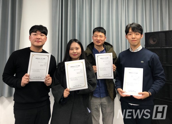 ▲ 인턴을 마치고 한국에 돌아온 그는 파이썬을 공부해 해커톤에 출전하는 스터디에 참여했다. ⓒ 성민 동문