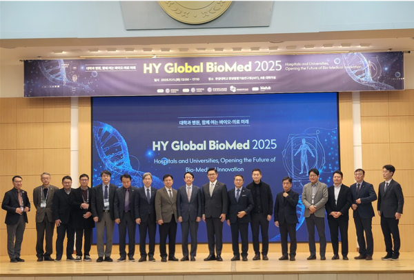 ▲ 지난 11일 한양종합기술연구원(HIT)에서 진행된 'HY Global BioMed 2025' 기념 사진이다 .