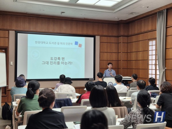 ▲ 박수밀 동아시아문화연구소 연구교수가 열하일기의 시작을 알리는 「도강록(渡江錄)」편을 강의하고 있다. 「도강록」을 통해 연암의 연호 표기 방식부터 경계 인식까지 그의 사유를 살펴볼 수 있다. ⓒ 백남학술정보관