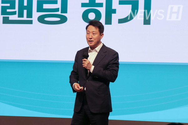 ▲ 오 시장이 브랜딩 예시로 서울시 정책을 소개하고 있다.