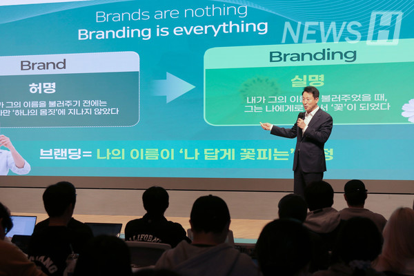 ▲ AI 시대에 대한 해답으로 '브랜딩'을 강조하고 있는 오세훈 서울시장.