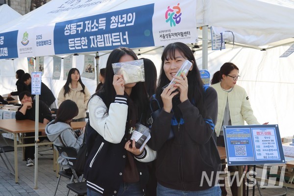 ▲ Students showing gifts they got from participating in the event.