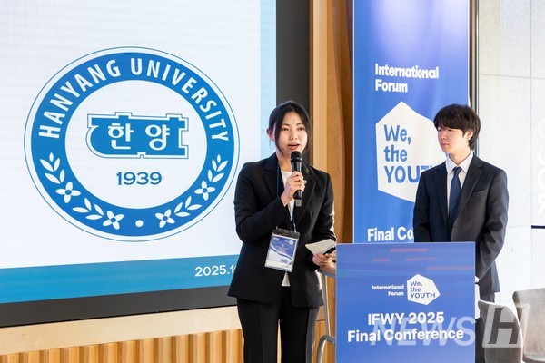 ▲ Choi Min-seo(Department of Korean Traditional Music, Senior) and Kim Jun-ho(Political Science and International Studies, Sophomore) presenting on the theme of Futuremaker. © Media Strategy Office 