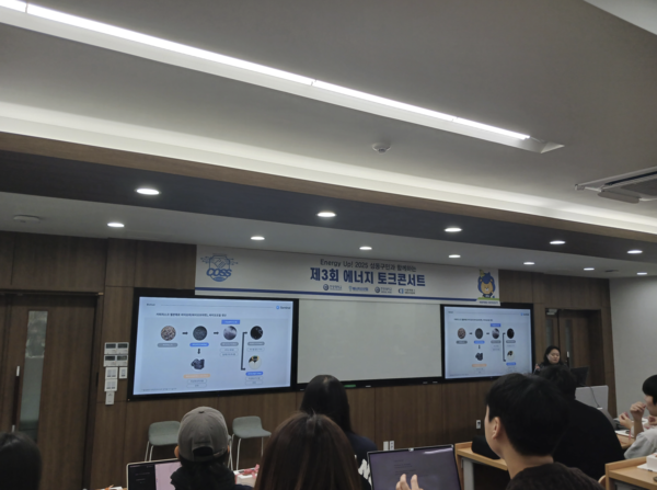 ▲ 정현정 센티넬이노베이션 CSO은 폐기물과 에너지 빈곤 문제를 동시에 해결하는 지속가능한 현장 기반 기술의 가치를 강조했다. ⓒ 에너지신산업 혁신융합대학사업단