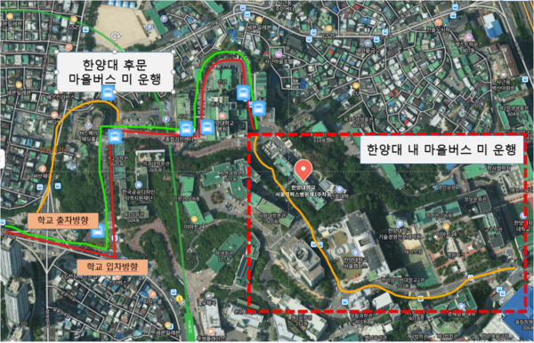 캠퍼스 내 마을버스 임시 노선 안내