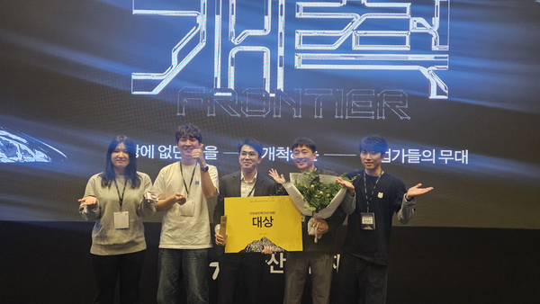 ▲ 김여명(창업대학원 1)씨가 속한 '여명거리'팀이 올해 정주영창업경진대회에서 대상을 수상했다. ⓒ 창업대학원