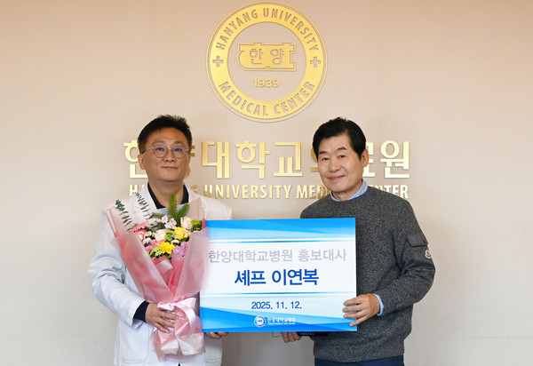 이형중 병원장, 이연복 셰프