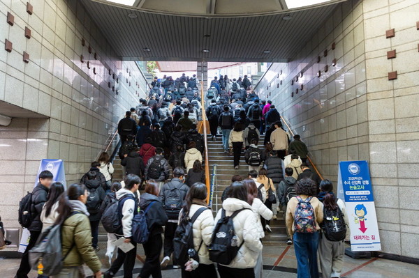(사진제공=한양대)2026학년도 한양대학교 논술고사를 응시하는 수험생들이 한양대역을 나와 캠퍼스로 향하고 있다. (계속) 