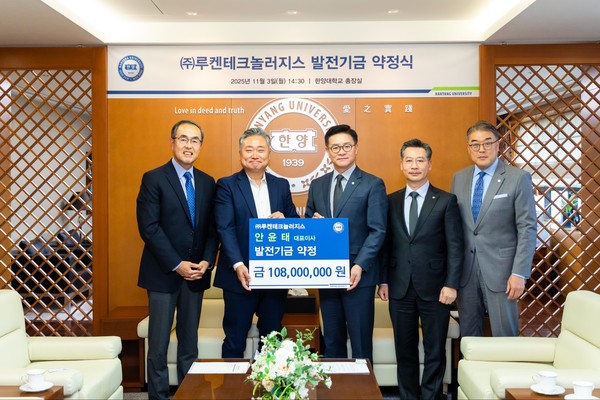 ▲행사 참석자들이 약정 작성 후 기념 사진을 촬영하고 있다