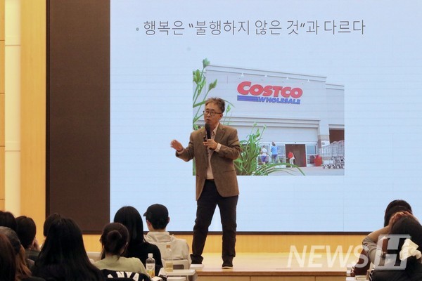 ▲ 徐教授指出토토사이트 슈어맨感低之人的特征包括消极态度、过度回避倾向、以他人为中心的生活。© 金敏珠 记者