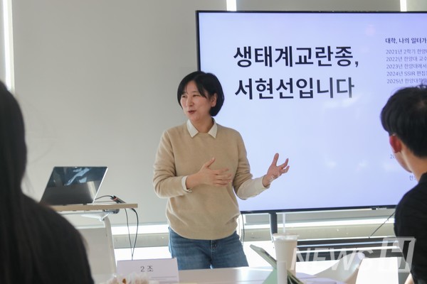 ▲ 서현선 특임교수가 자신을 ‘생태계교란종’이라 소개하며 경험을 들려주고 있다.