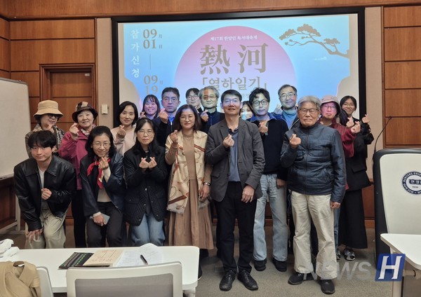 ▲ Professor Park and participants gathered for a commemorative photo after concluding the Jehol Diary Reading Club. © Paiknam Academic Information Center