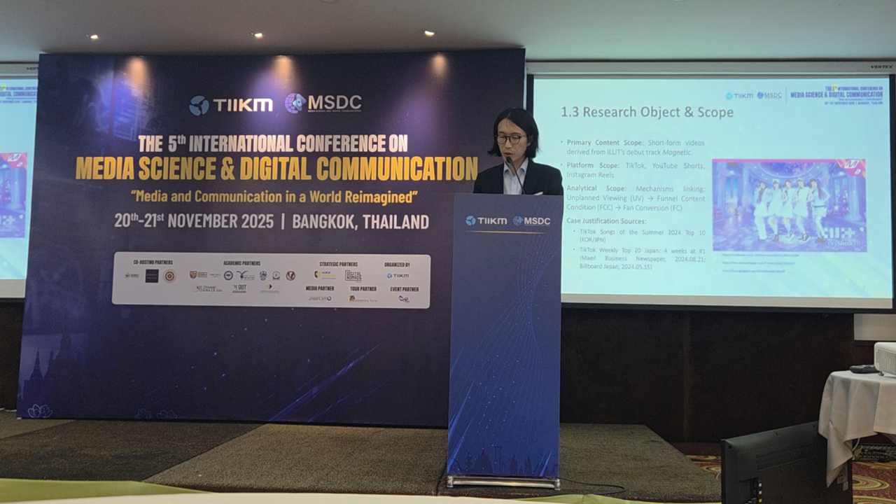 ▲ This photo shows Dr. Jun Lee, Lecturer in the Department of Culture Contents at Hanyang University ERICA, delivering his presentation during TECHNICAL SESSION 05 – DIGITAL COMMUNICATION TECHNOLOGIES AND INNOVATIONS I at MSDC 2025. (Photo courtesy of Jun Lee.)