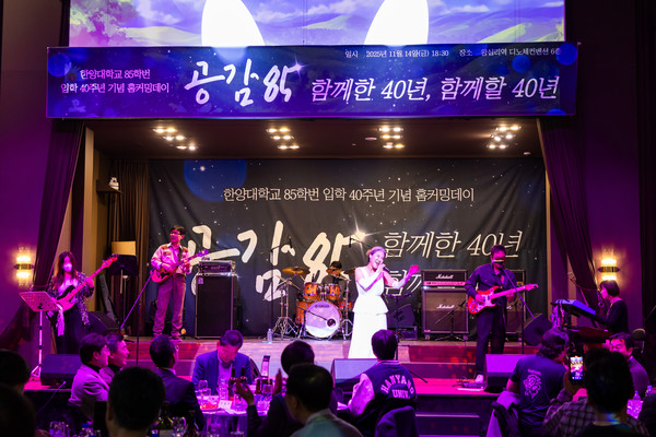 밴드와 보컬이 라이브 무대를 펼치며 만찬 분위기를 한층 뜨겁게 달구고 있다.