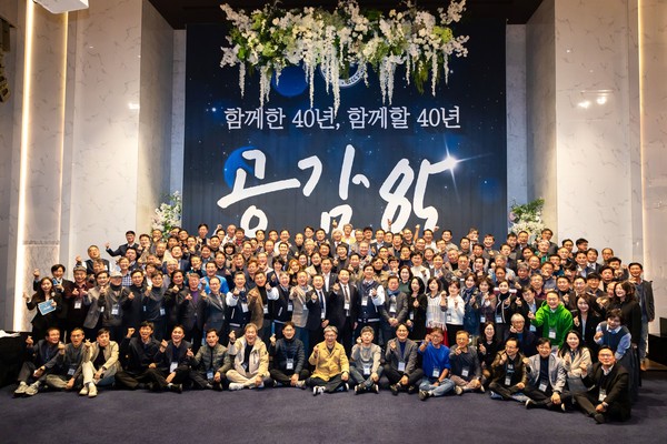 在写有“一同的40 年，共赴下一个40年”横幅下，85级토토사이트 쿠폰们齐聚一堂拍摄集体照。