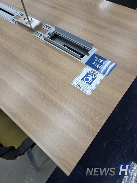 ▲ A designated priority seat for 파주 토토사이트 with disabilities installed in the Paiknam Academic Information Center and Library. Priority seating for disabled 파주 토토사이트 is also a form of learning support. © Communicator Park Ji-woong 
