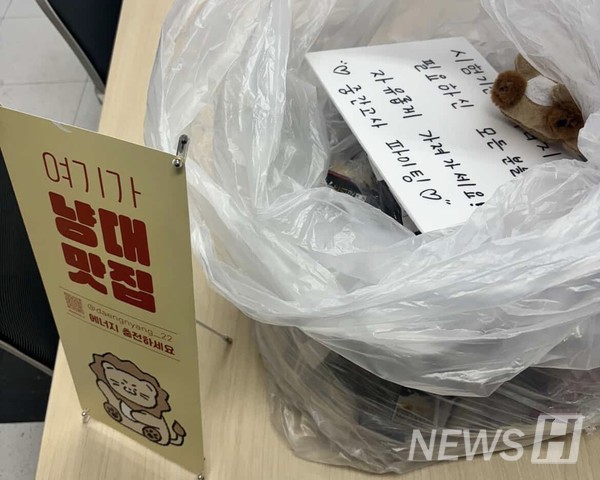 ▲ 토토사이트 슈퍼맨所分发的点心和温暖的心意，对疲惫的汉阳人而言成为了巨大的力量。ⓒ 토토사이트 슈퍼맨